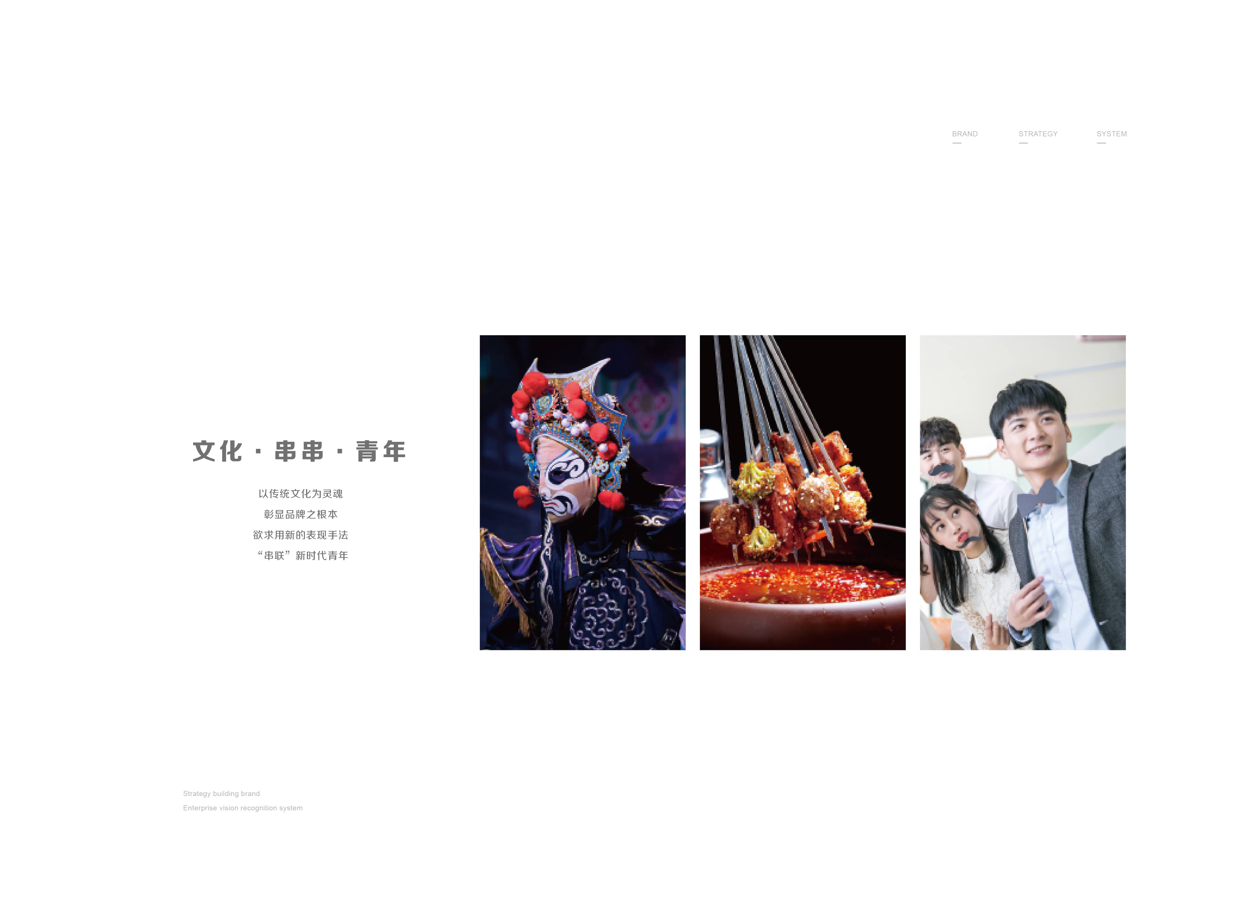 大嘴猫官网-04.jpg