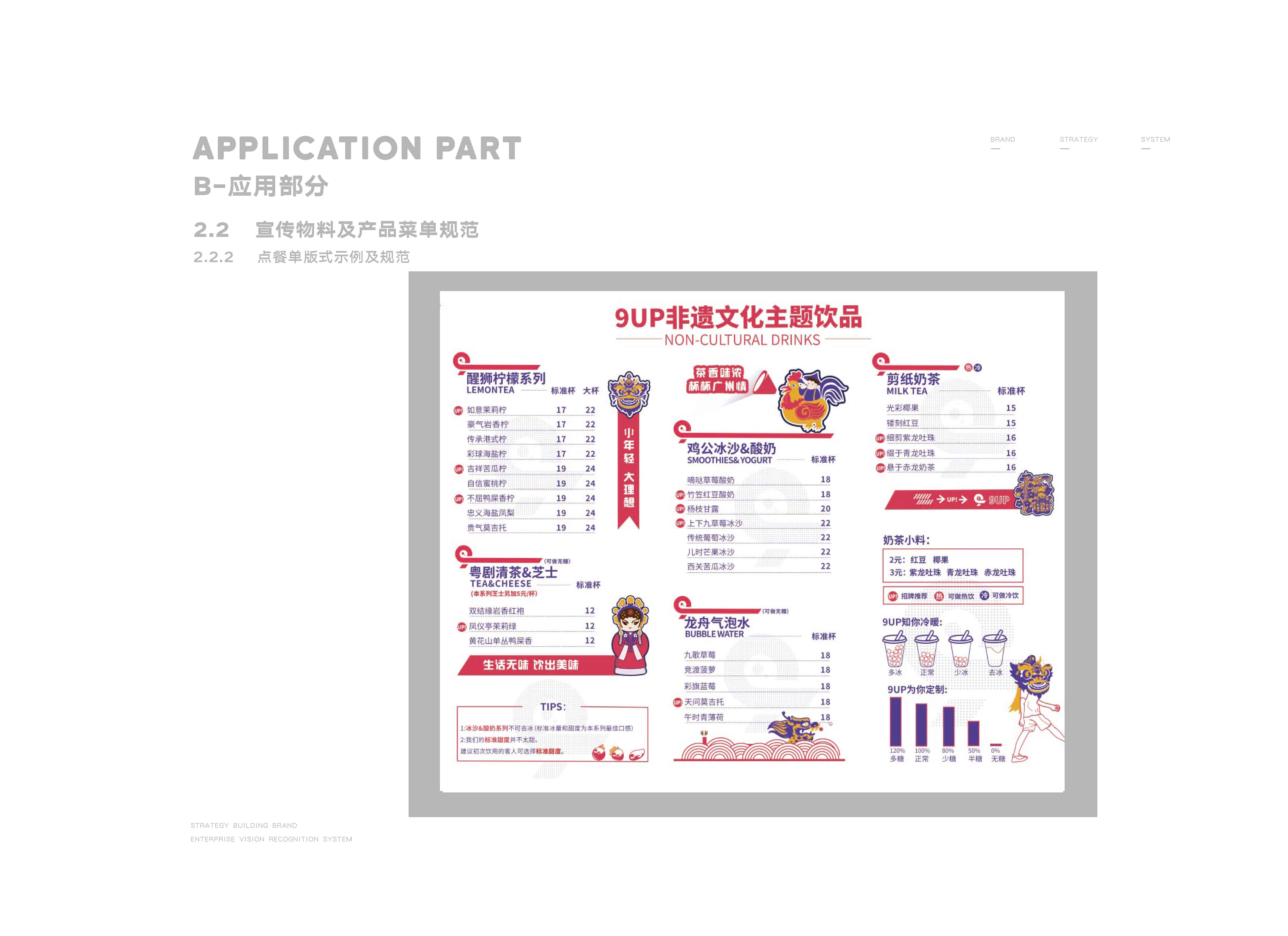 A 9UPVIS官网上传-17.jpg