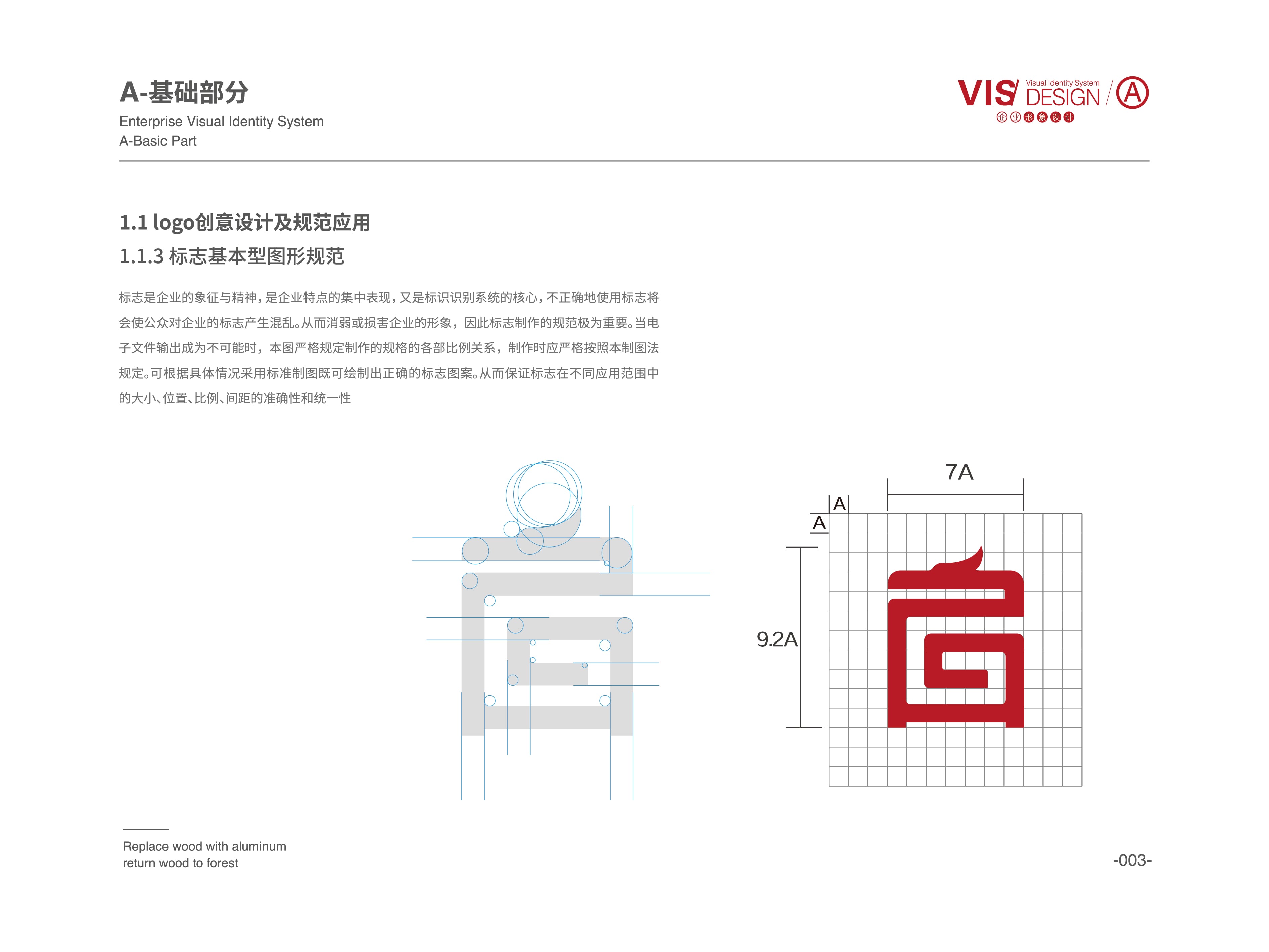 百家邦官网-04.jpg