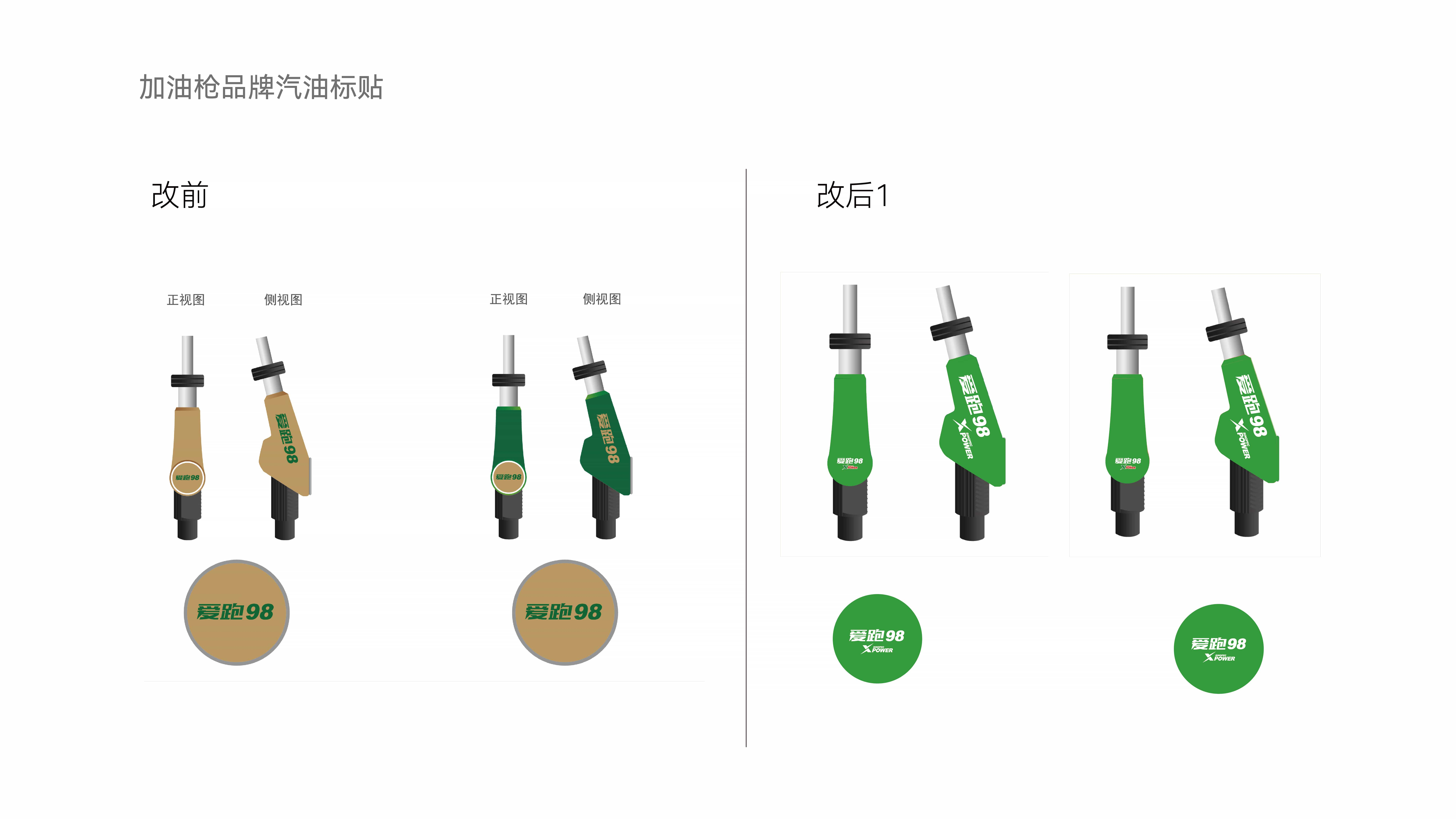 爱跑98官网上传-02.jpg