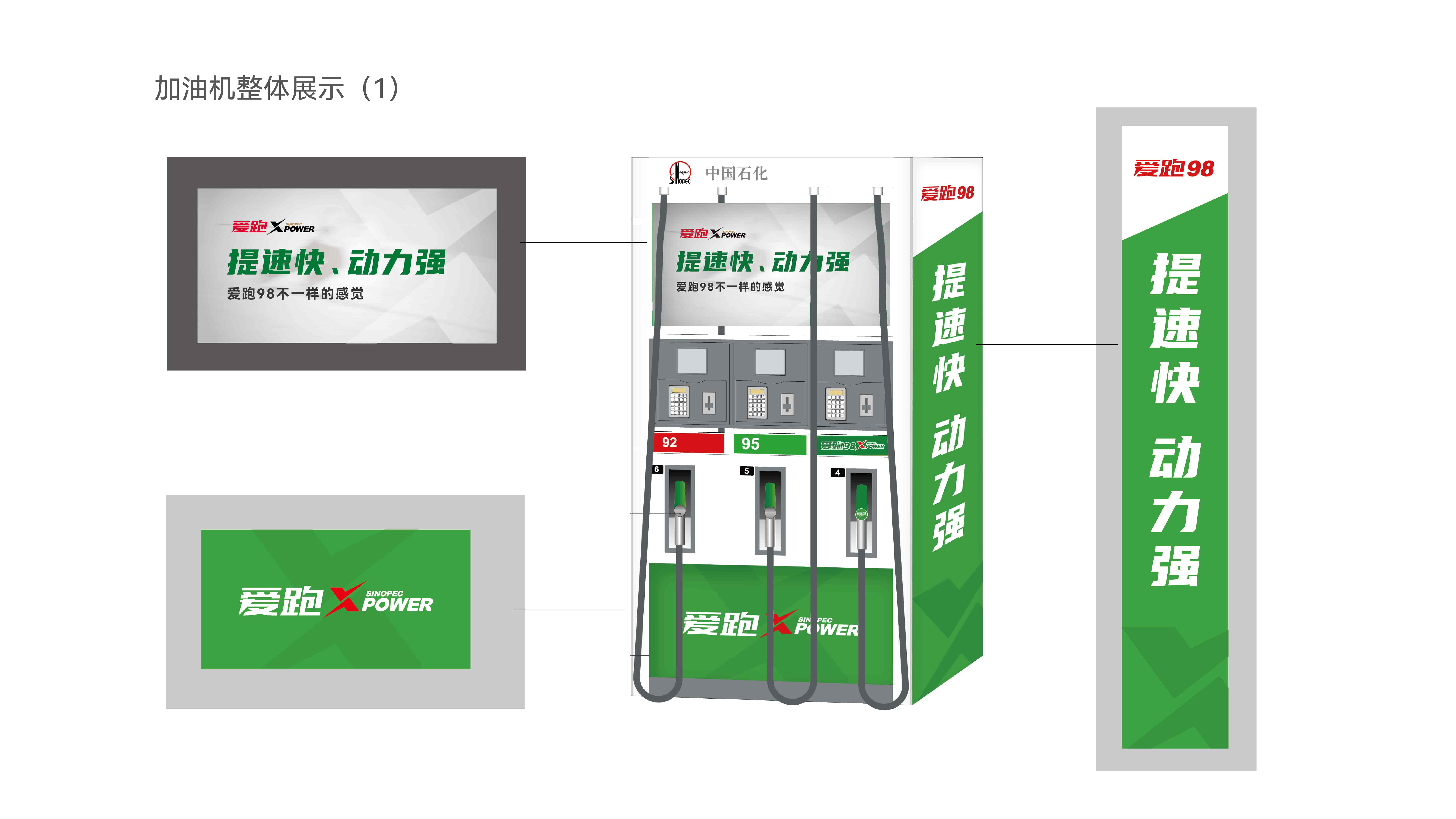 爱跑98官网上传-03.jpg