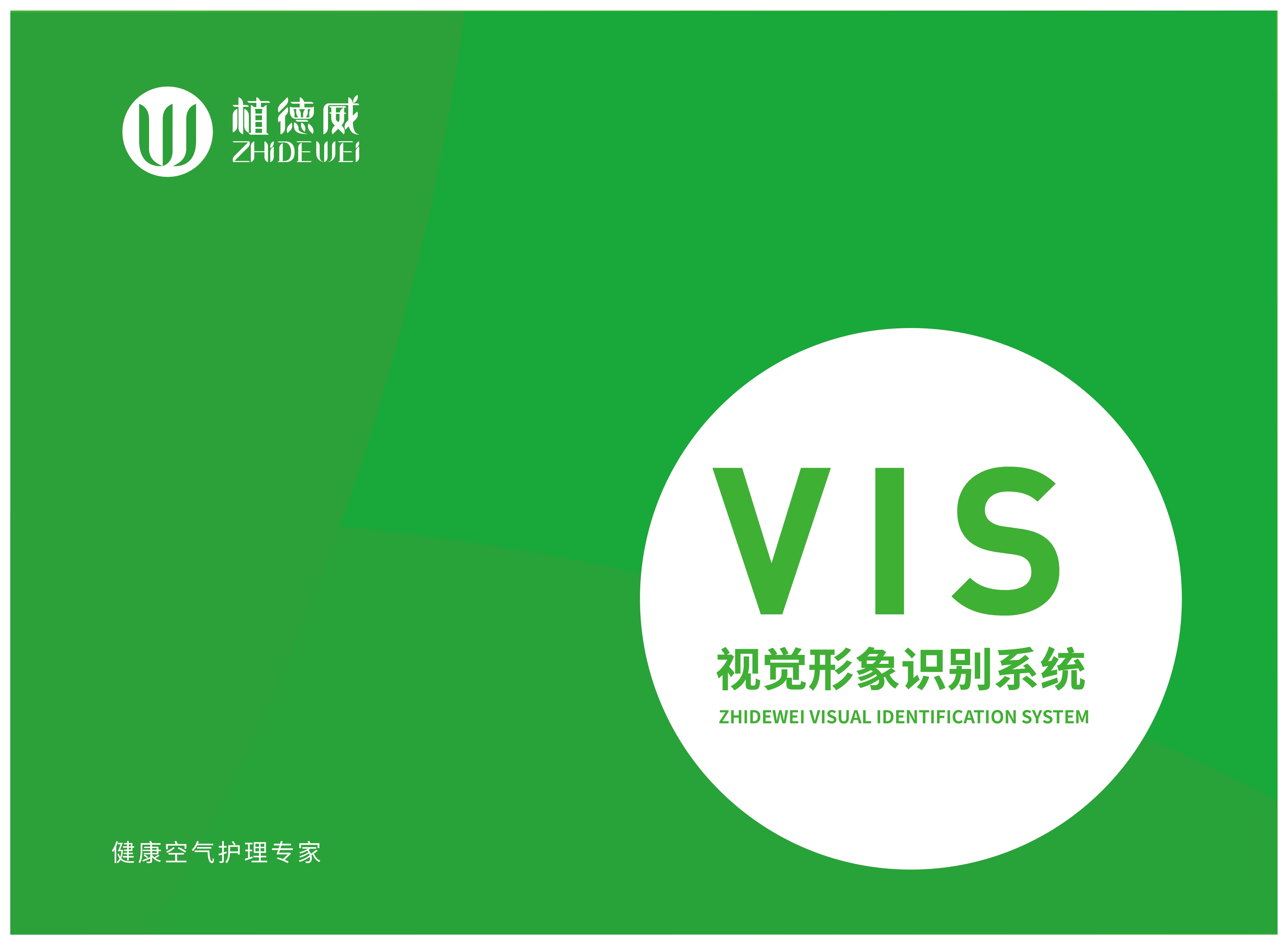 植德威官网-01.jpg