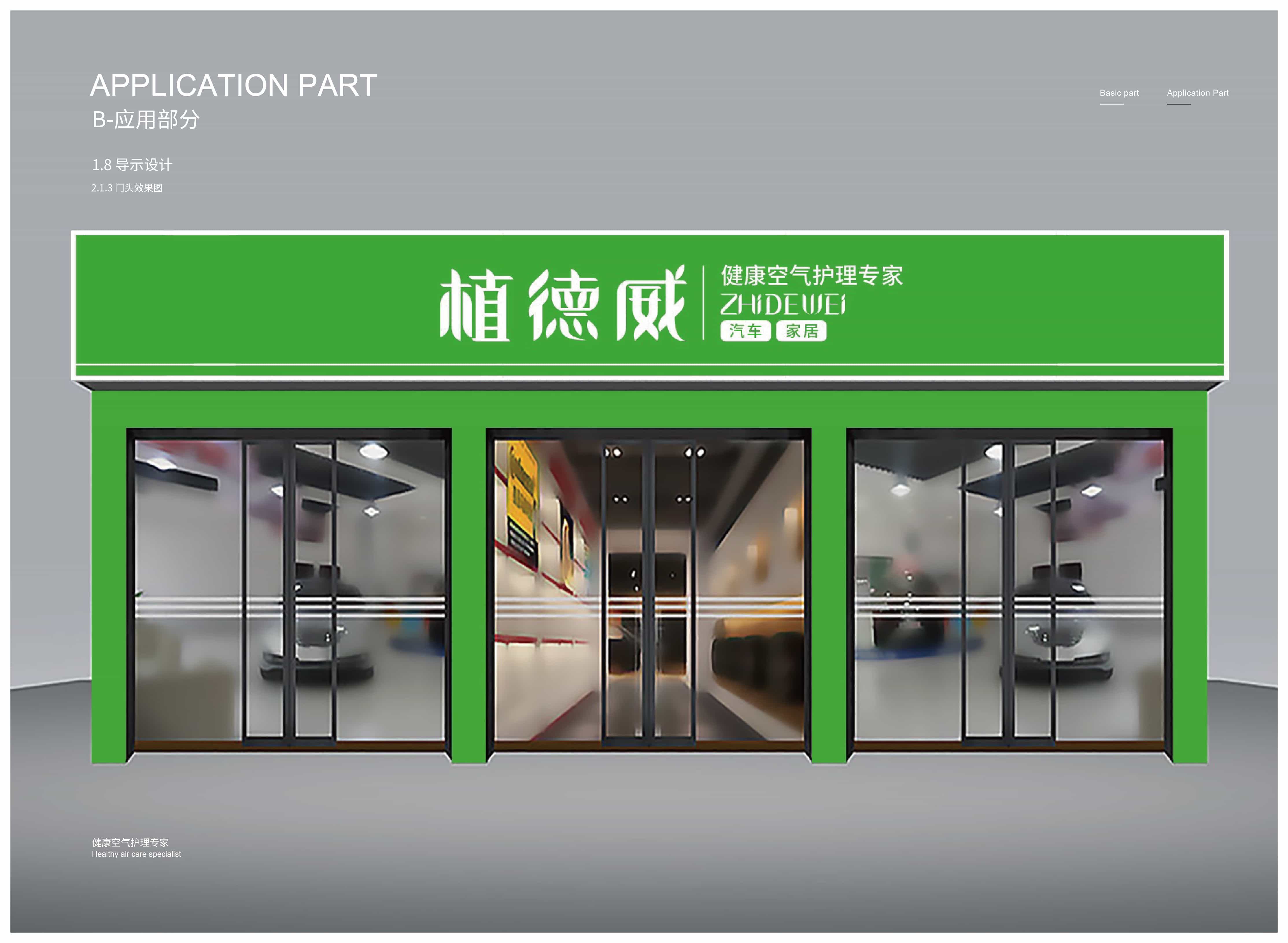 植德威官网-13.jpg