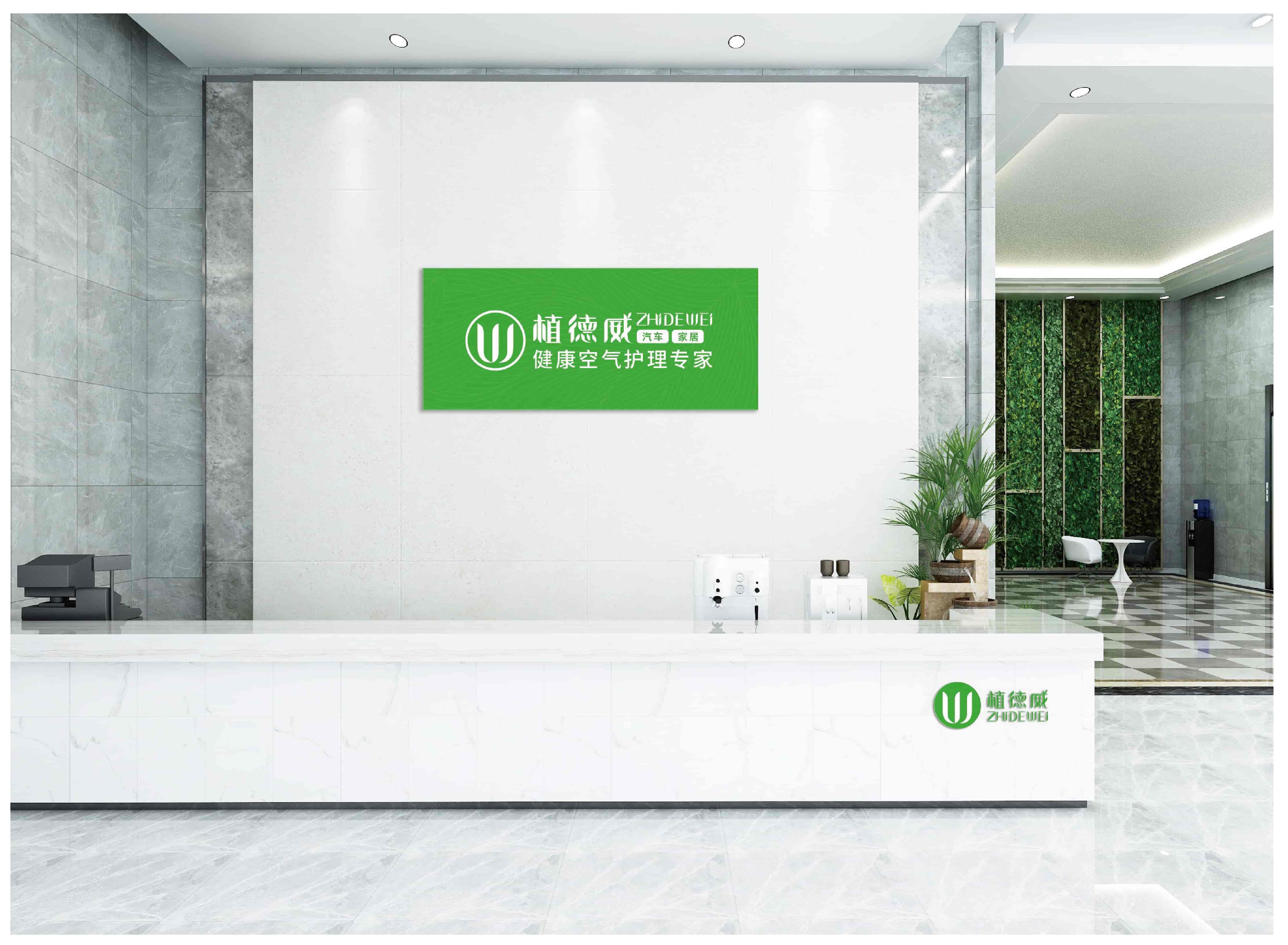 植德威官网-14.jpg